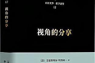 为大舞台而生！姆巴佩近10场欧冠淘汰赛进9球 今晚能否再有斩获？